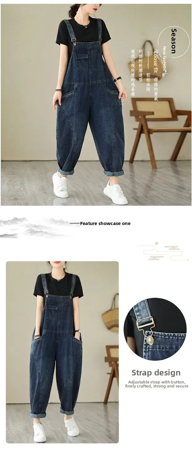 Fall Women's Loose Jeans Overalls Deep Blue High Waist Design Sensation plus Size Faion plus Size Women's Loose Slimming