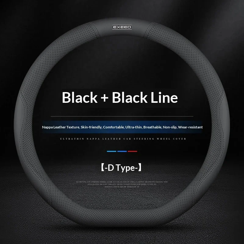 Interior D‑Type Perforated Leather Steering Wheel Sleeve for Chery Exeed Tiggo 5X 7 Pro 8 Pro Omoda C5 Jaecoo J8 Styling Part