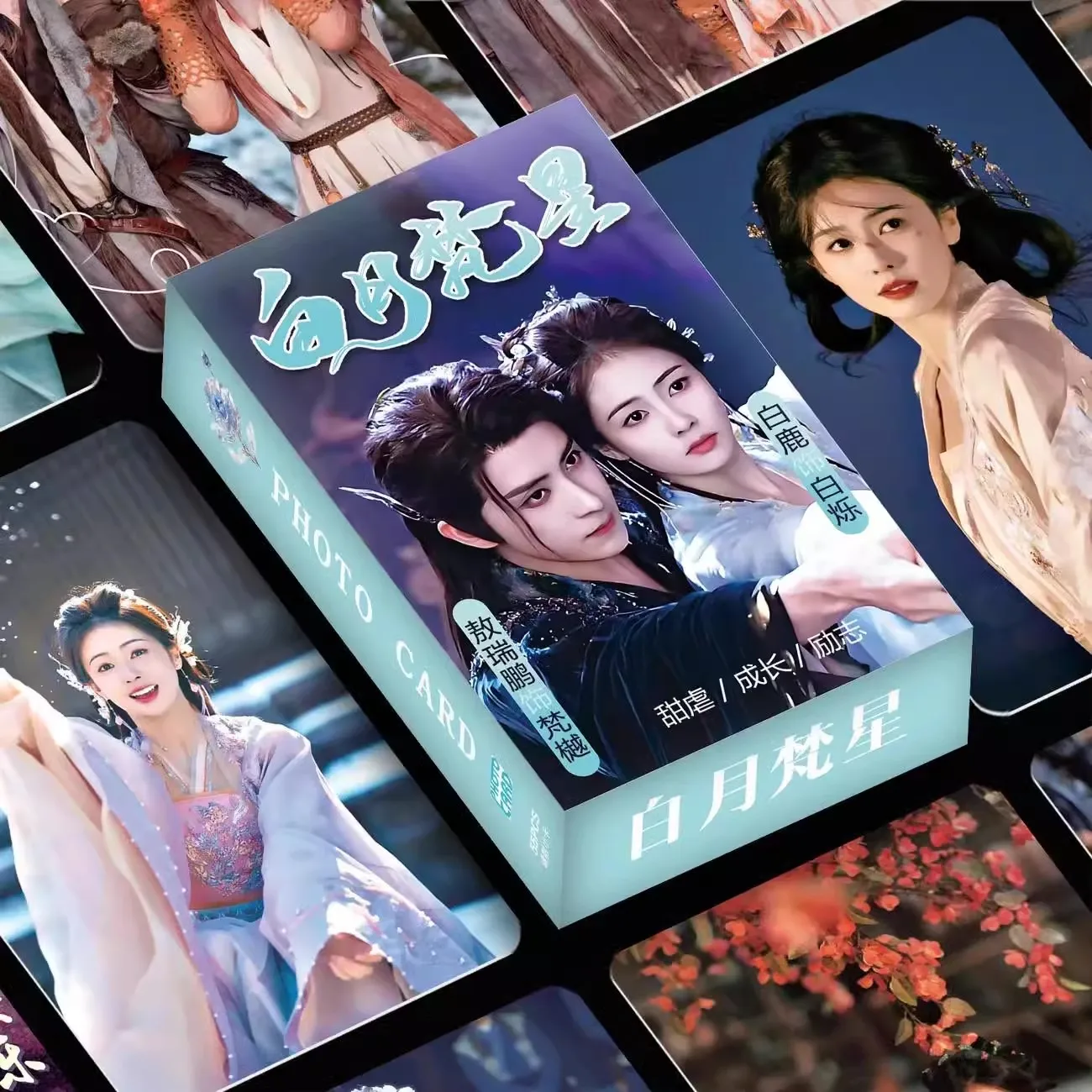 Moonlight Mystique Bai Yue Fan Xing lomo Card Bai Shuo Fan Yue Characters 3 Inches Photocard Lomo Card 55 Pcs/set