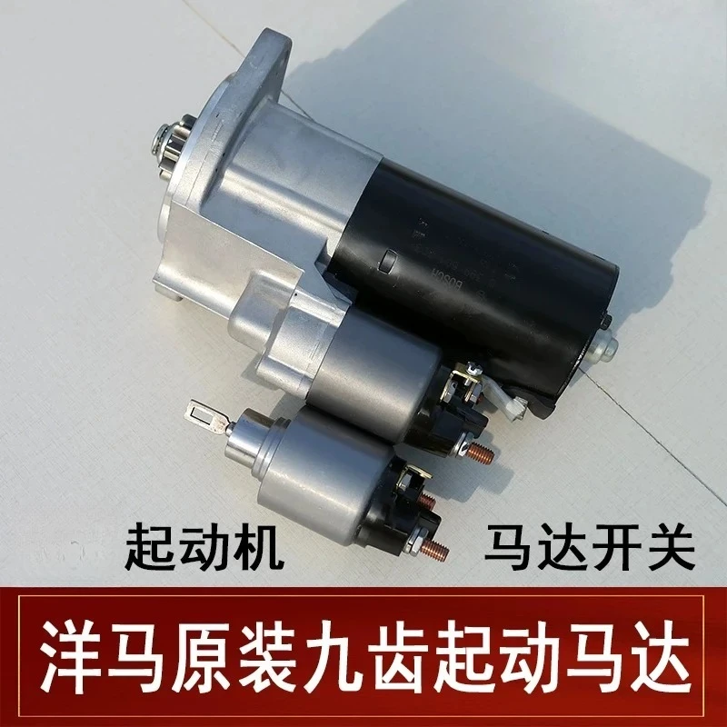 Starter (for Bosch) motor 0399d55215-257 switch relay excavator accessories