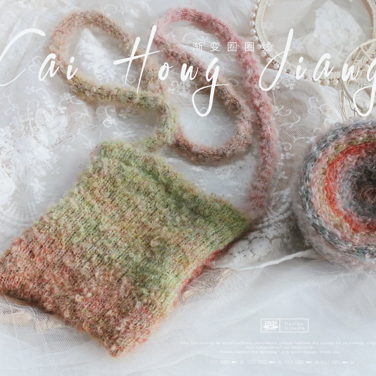 

Rainbow Sauce Handmade, Stick Needle Hand Woven Gradual Change Circle Line, Bag Bag Hand Account, Hat DIY Hand Woven Wool