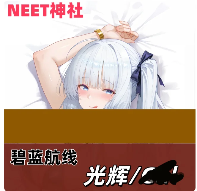 

Новый Azur Lane HMS Illustrious сексуальный Dakimakura обнимающая наволочка для тела подушка отаку длинная наволочка постельное белье подарки NTSS