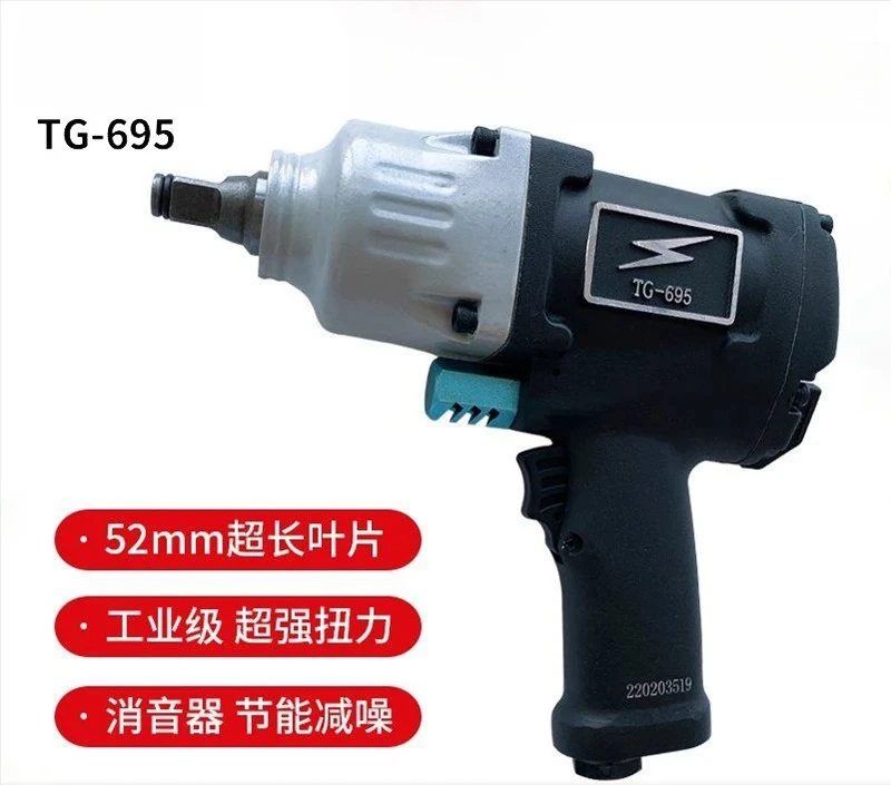 1/2 industrial grade high torque 160kg pneumatic wrench, small a-ir g-un, to-ol, trigger