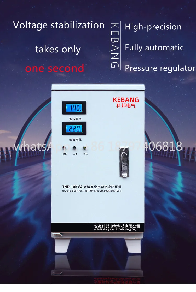 Servo Motor Type 3KVA  5KVA 10KVA  Automatic Voltage Stabilizer 220V Single Phase Voltage Regulator
