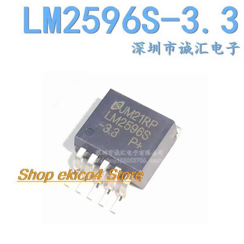 lm2596s adj