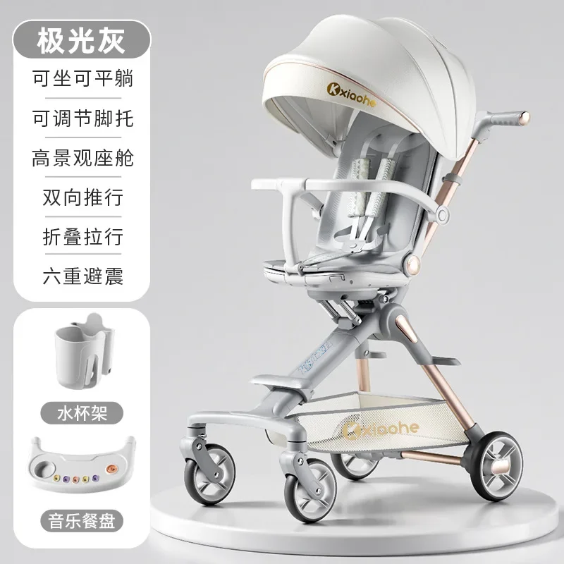 

High Landscape Four-wheel Anti Rollover Baby Stroller Walking Tool for Children Can Sit Lie Down Fold in Both Directions