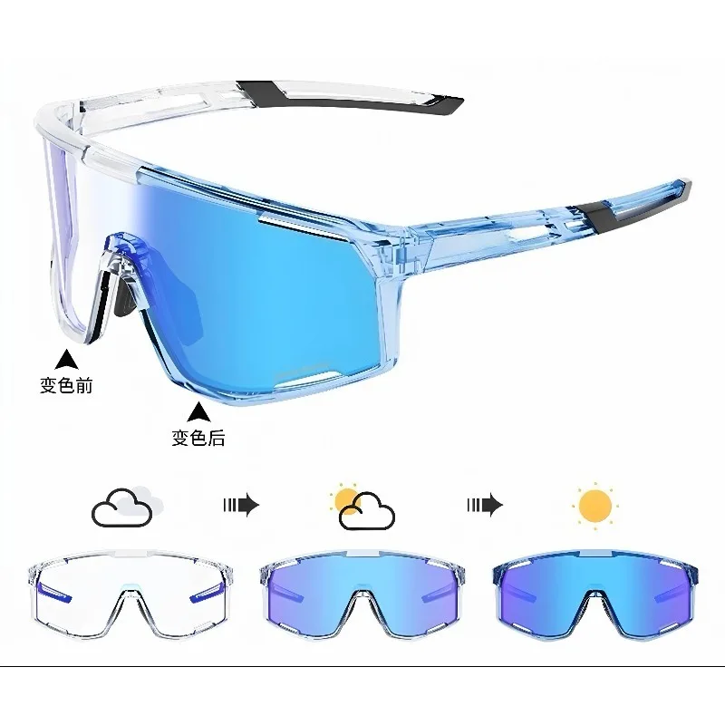 Color-changing cycling glasses day and night myopia sports bicycle windproof goggles men and women