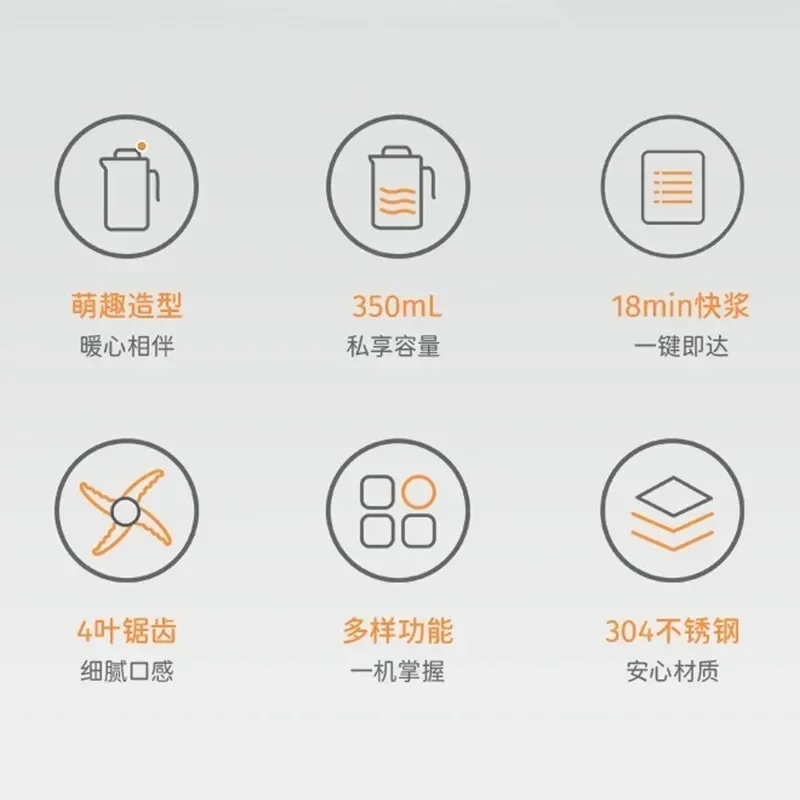 Hot SalesSoymilk Machine Mini Household Small Wall-breaker Filter Free Automatic D120 350ml Baby Milk Machine Juice Maker