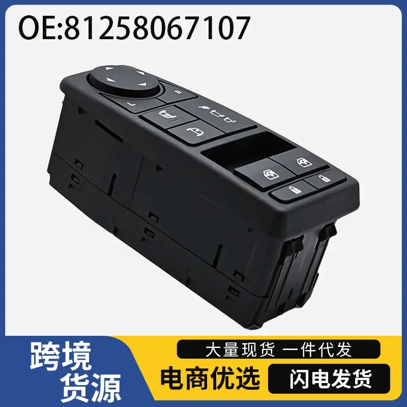 Automatic Window Lifter for MAN Truck Glass Lifter Master Switch 81258067107