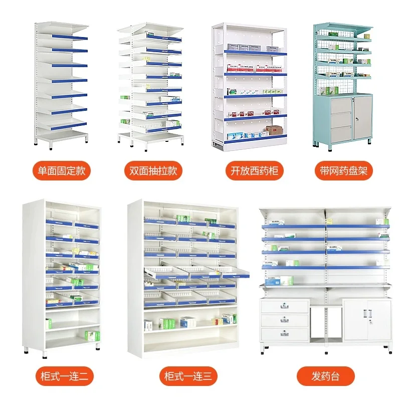 

Больница Западная аптечка, аптечка традиционной китайской медицины, аптечка, аптека