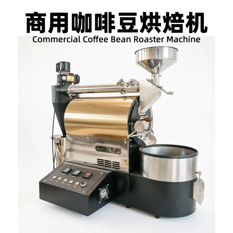 Commercial coffee bean roaster, fully automatic large capacity, roasting machine