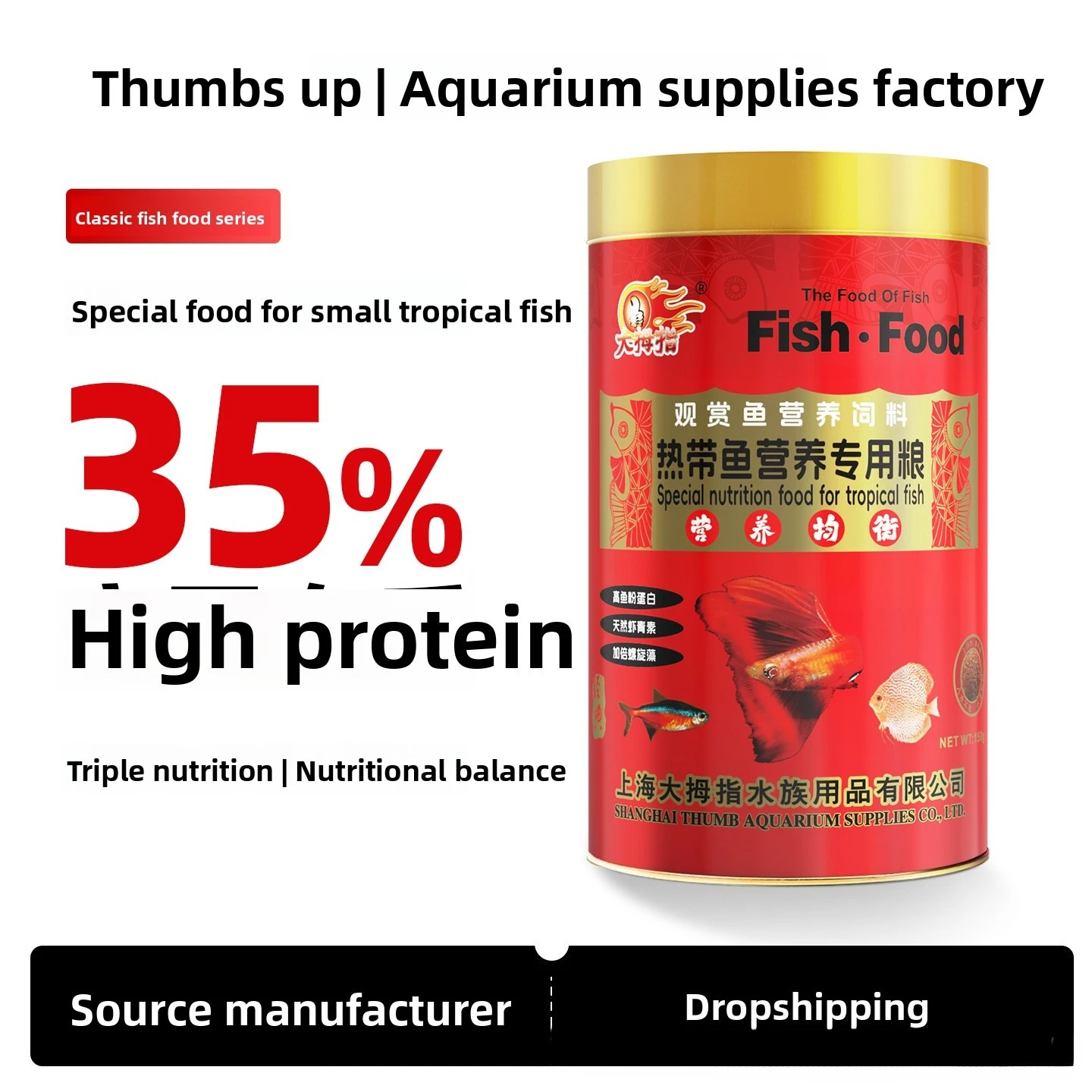 THUMB Small Tropical Fish Food - All-Purpose Micro Pellets for Bettas, Guppies, Tetras&Community Fish - Balanced Nutrition Diet