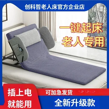 Elderly Electric Lifting Nursing Mattress Home Bed