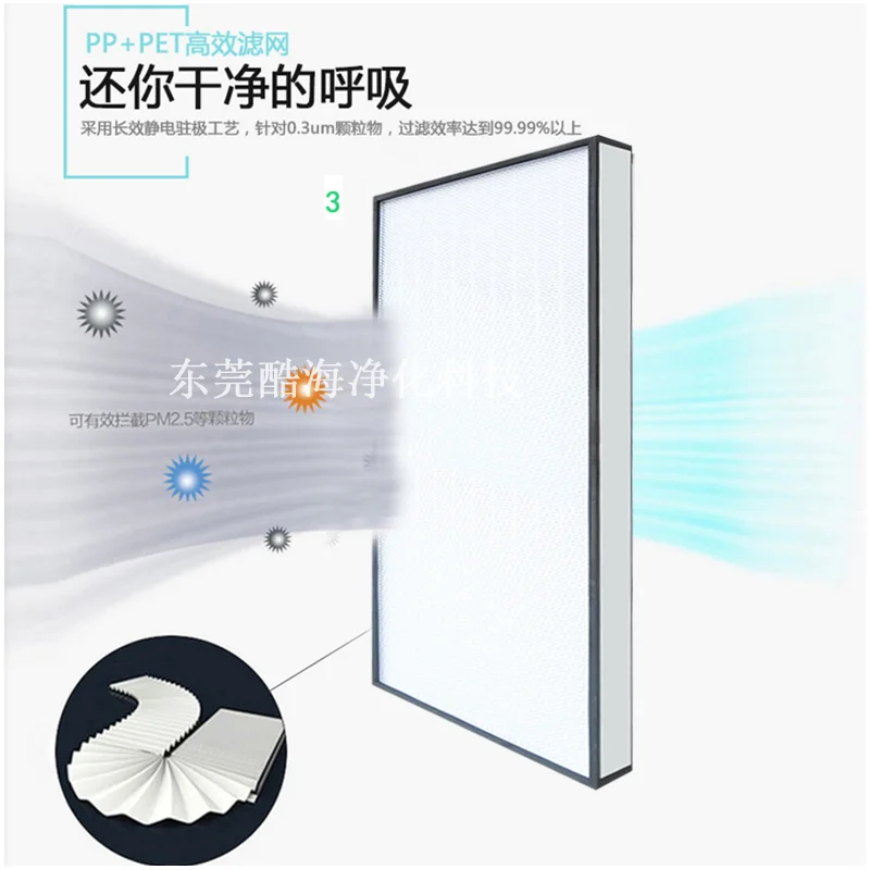 Air Filter Manufacturer 99.99% 0.3 Micron HEPA Filter Laminar Flow Hood HEPA Filter H14