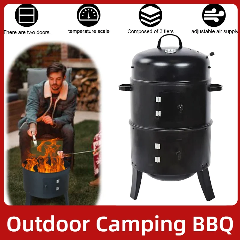 

Портативная вертикальная гриль-плита 3-в-1 со встроенным термометром, вентиляционным отверстием, круглый гриль-барбекю, 2 двери доступа для приготовления пищи на открытом воздухе