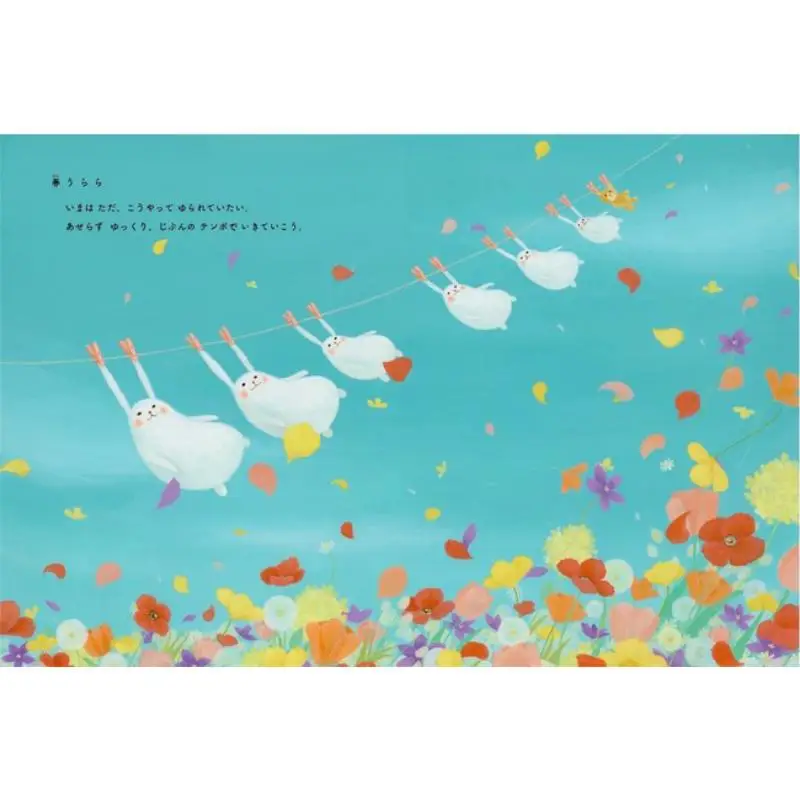 Usagi Jikan الملابس الداخلية عند جذر السكين NHK Publishing 9784140361443 كتاب #3