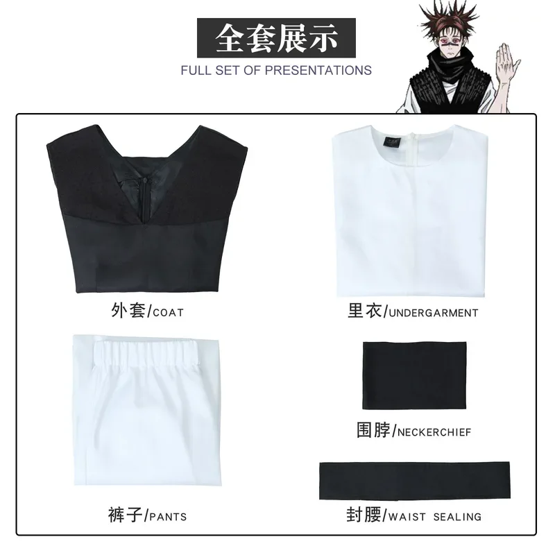 لون-زي تأثيري من Jujutsu ، jk مانغا تشوسو ، Pantalon ، Artificiel ، blank ، Violet ، Col en Glace ، GaClaBelt