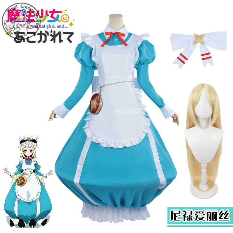 

Gushing over Magical Girls Anime Morino Korisu Cosplay Costume Girl Cute Role play Dress Party Suit Halloween Uniforms Outfit