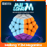 Moyu Meilong V2M Convex Megaminx Kibiminx Rediminx 3x3 Stickerless Megaminxeds Magic Cube Educational Puzzle Magic Cube Toy