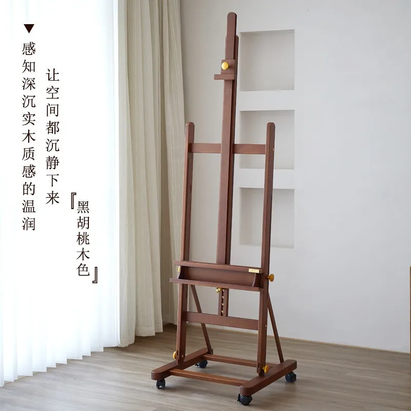 Black walnut wood color professional vintage oil easel for artists, dedicated solid wood floor-standing studio easel for art stu