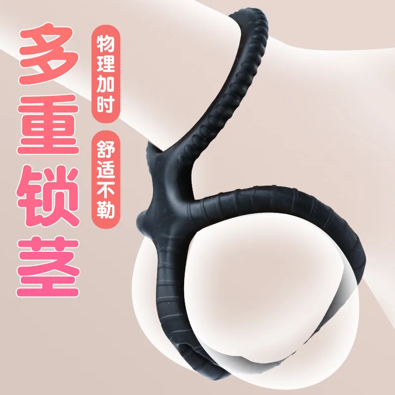 Penis Ring for men Delay Ejaculation Reusable Silicone Semen Cock Ring Penis Enlargement  Sexy Slave Stretchy Sex Toys For Men