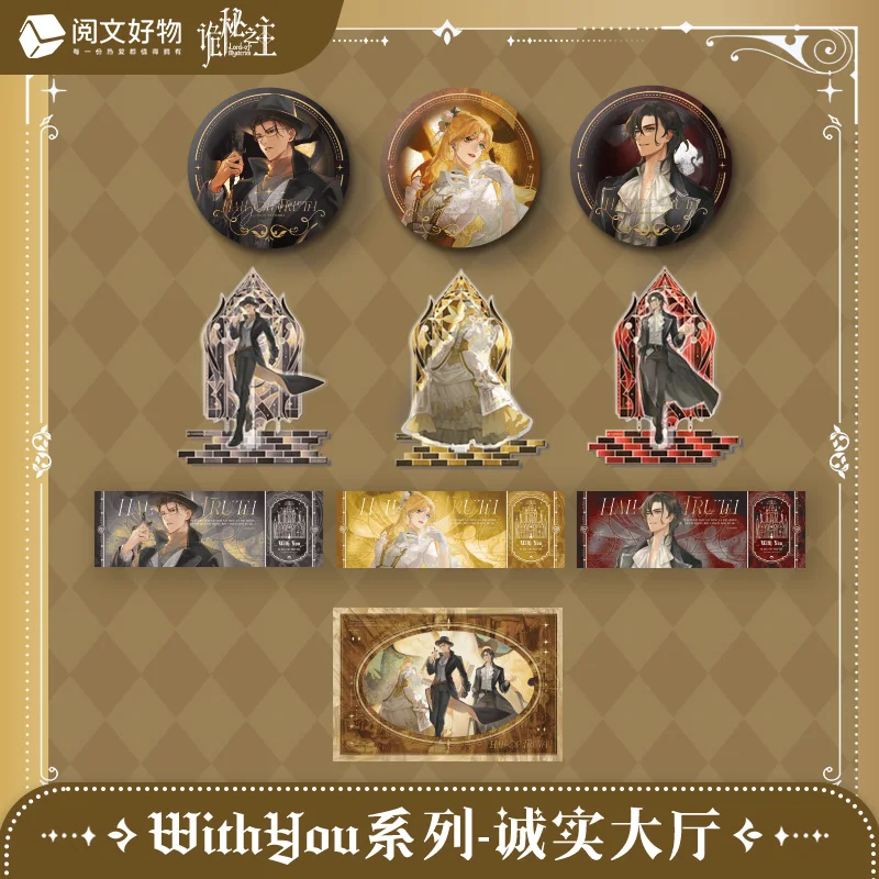 

2025 Lord of Mysteries with You Series Hall of Honesty Gelman Sparrow Badge Acrylic Stand Laser Ticket Signing Board Original