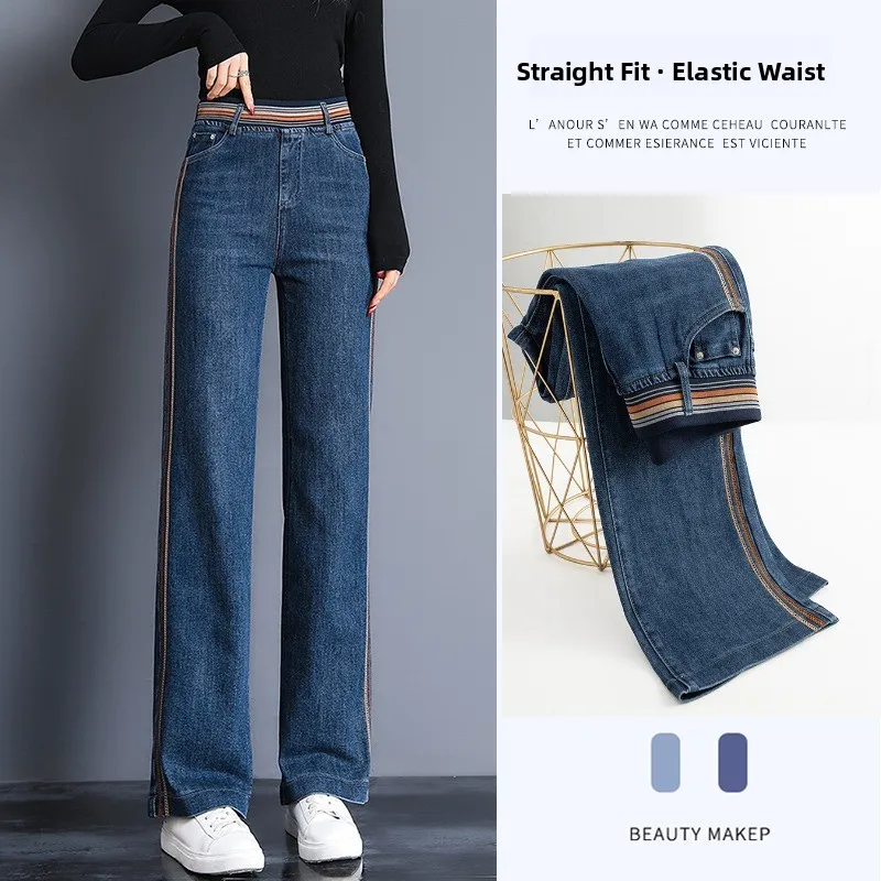 

High Waist Elastic Waist Denim Jeans Women's Slim Fit Straight Leg Wide Leg Pants Autumn New Style Retro plus Size Cotton Str...