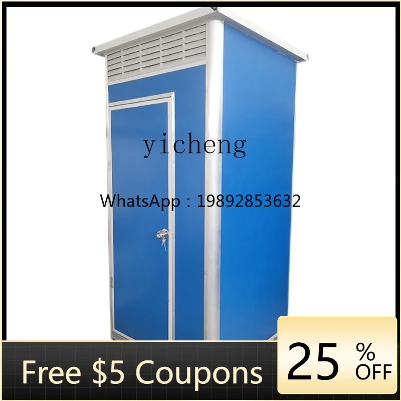 R1  outdoor mobile color steel toilet shower room construction site color steel toilet public toilet