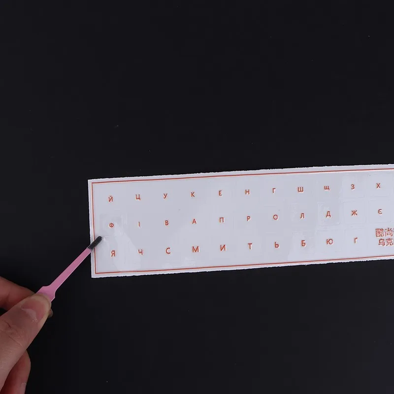 Ukrainische Abreißfolie, Tastaturaufkleber mit Pinzette, Desktop-Laptop-Schlüsselaufkleber, Einzelfolie, universeller transparenter Aufkleber