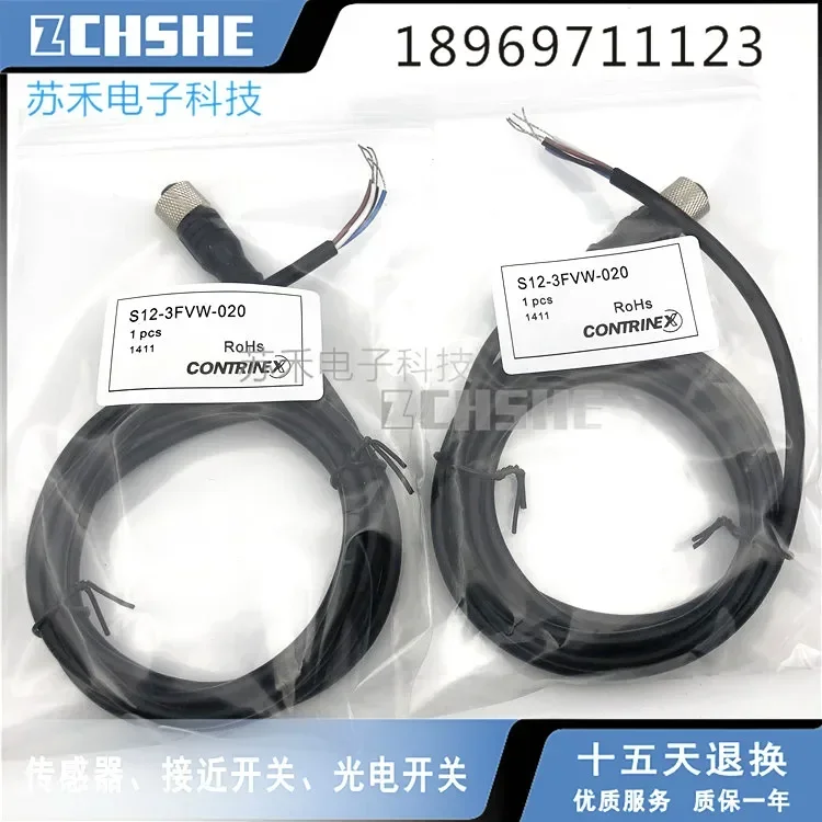 

Оригинальный новый 100% специальное предложение, соединительная линия бесконтактного переключателя S12-3FVW-020