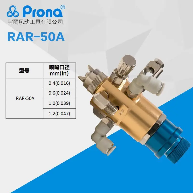 Taiwan Baoli High Atomization Pneumatic Spray Gun RAR-50A High Function Low Pressure Automatic Spray Gun Spray Tool