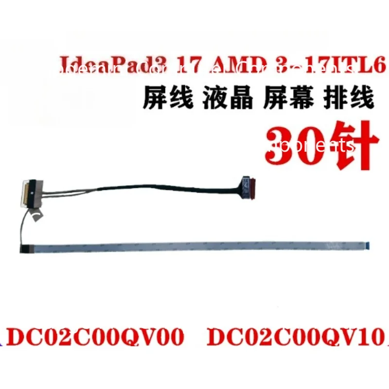 New Genuine Laptop LCD EDP Cable for Lenovo IdeaPad 3 17 AMD 3-17ITL6 ALC6 82H9 HS760 30PIN DC02C00QV00 DC02C00QV10 DC02C00QV20