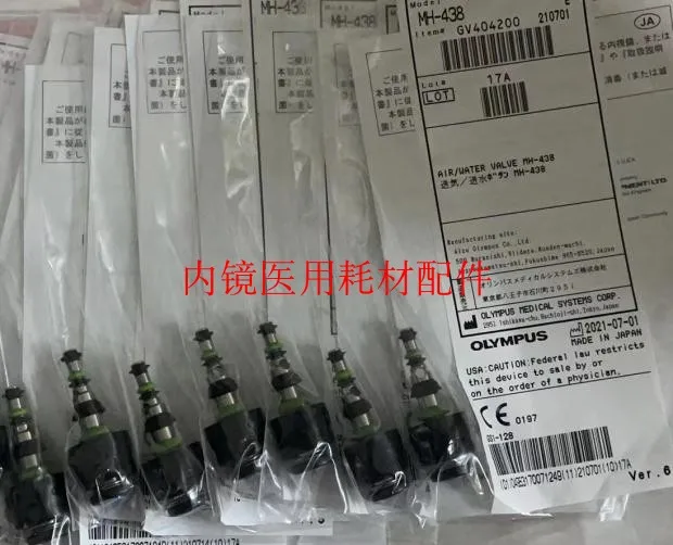 For  MH-438 water injection, air supply, water supply button gastroscopy and colonoscopy