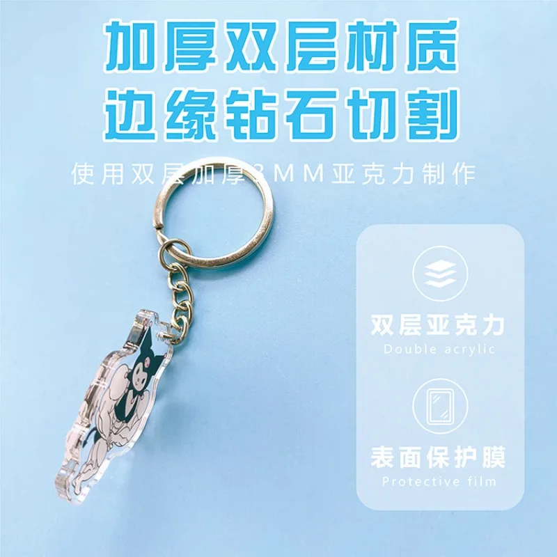 Pudding Dog Muscle San Liou Keychain Fierce Man Kuromi Jade Gui Dog Melody Keychain Gifts Friends Fun Personalized Pendant Gifts