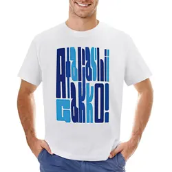 ATARASHII GAKKO! AG, atarashii gakko, 88 gakko weird T-shirt new edition boys whites quick-drying black t shirts for men