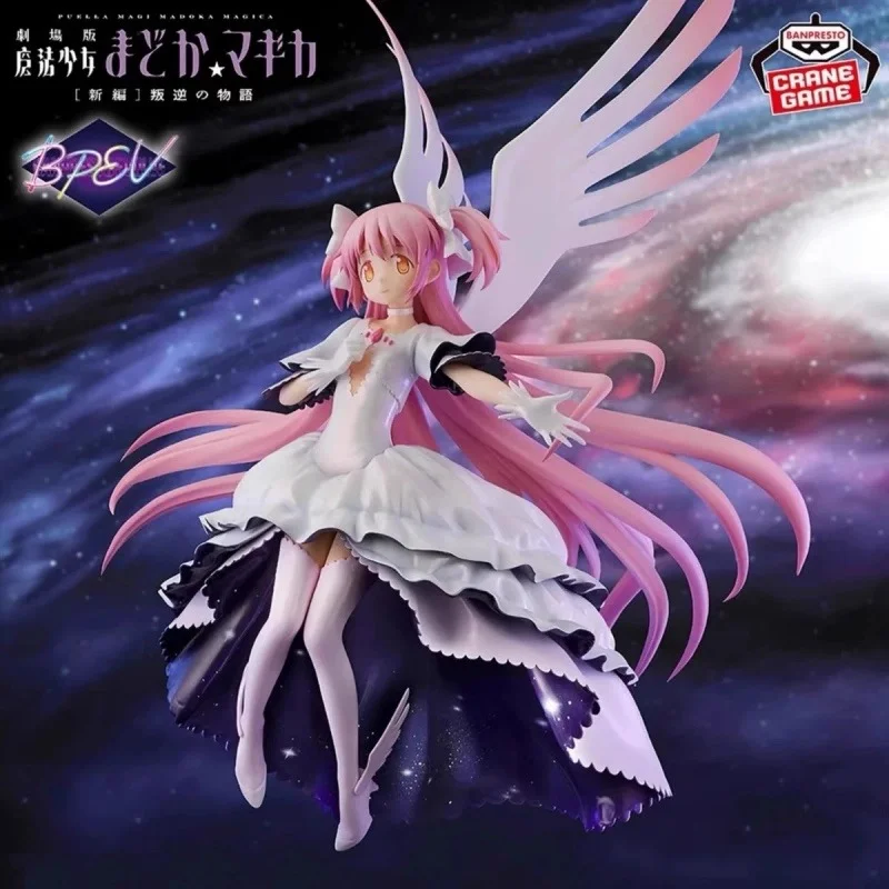 本物のバンダイ魔法少女まどか☆マギカ鹿目まどか暁美ほむらアニメアクションフィギュアモデルおもちゃグッズ子供のためのギフト