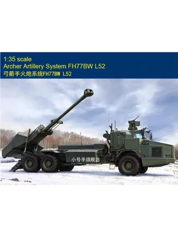Hobbyboss 84579 1/35 Archer Artillery System FH77BW L52