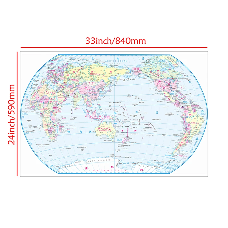 84*59 سنتيمتر باللغة الإنجليزية والصينية العالم السياسية خريطة رذاذ حائط لوح رسم ملصق غرفة المعيشة ديكور المنزل اللوازم المدرسية