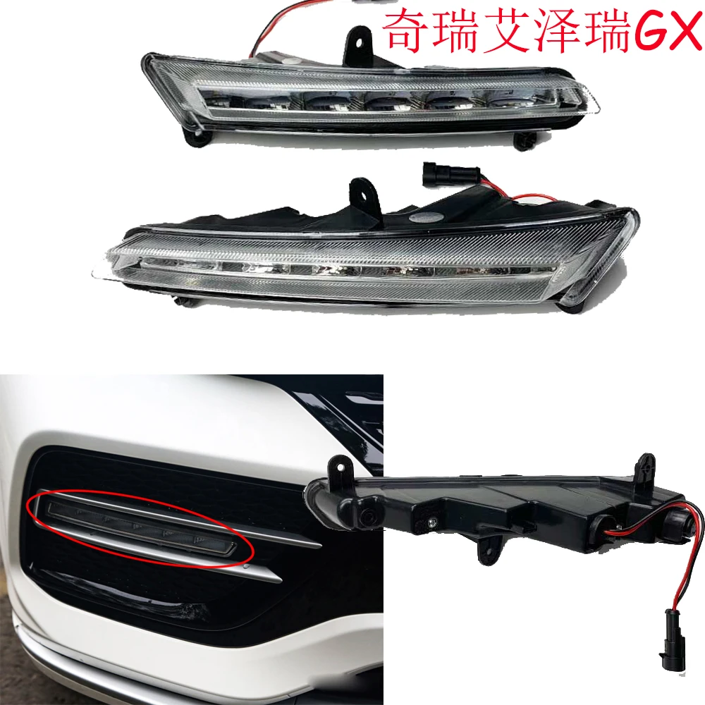 

Фара на бампер автомобиля Chery Arrizo GX дневные противотуманные фары светодиодные автомобильные аксессуары лампа Chery фара