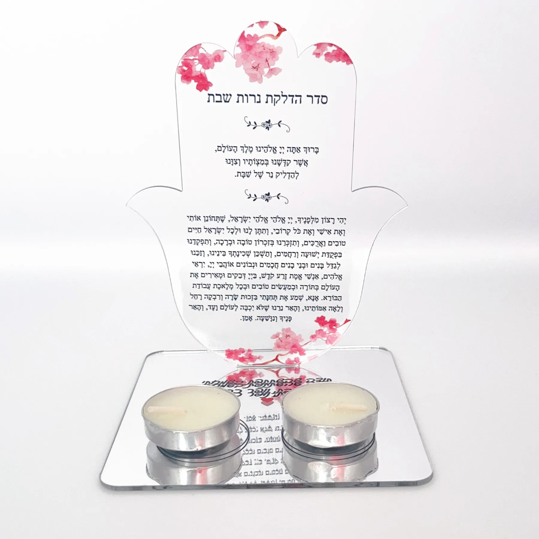 10pcs Shabbat Light Blessing Card with Candle Chanukah Memory Hasma Invitation Card Acrylic Custom Bar Mitzvah Gift Card