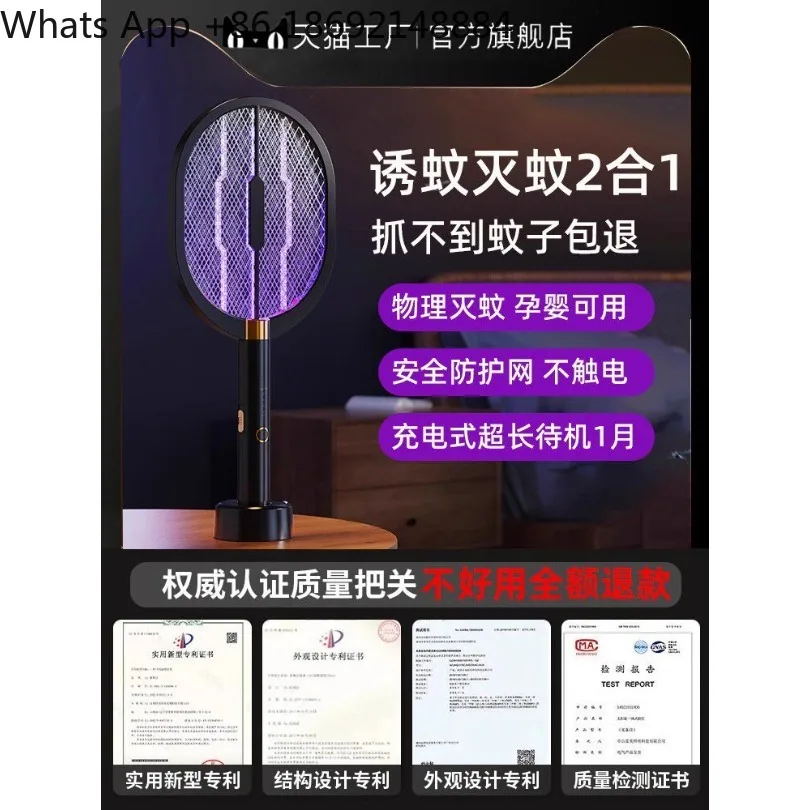 110V electric mosquito swatter rechargeable household mosquito killer super strong spot