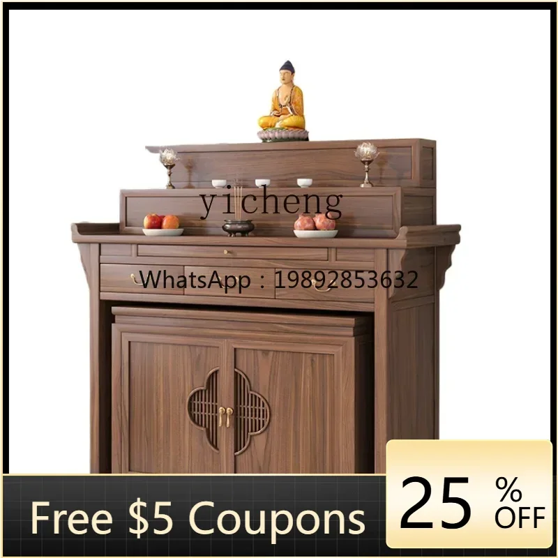 N2 Altar Incense Bu…