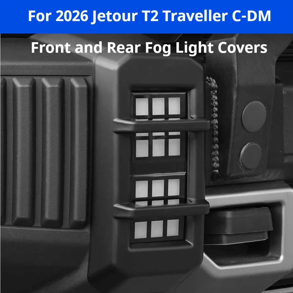 For 2026 Jetour T2 Traveller C-DM Front Rear Fog Light Cover Head Tail Lamp Protector 5/7 Seater Exterior Mod Accessories