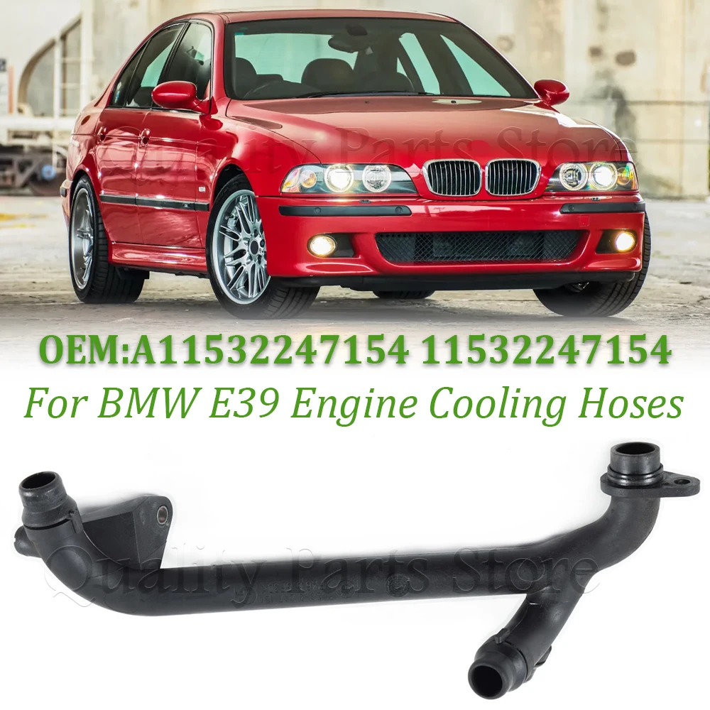

Новый 1 шт. автомобильный водяной шланг, обратная труба, шланги охлаждающей воды двигателя, труба для BMW E39 A11532247154 11532247154