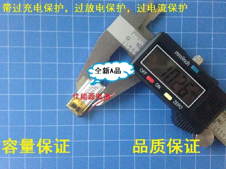 جديد 3.7 فولت 321024   50 مللي أمبير بطارية ليثيوم بوليمر MP3 قلم تسجيل Steelmate رقيقة جدا حزمة البريد قابلة للشحن ليثيوم أيون CellA جيد