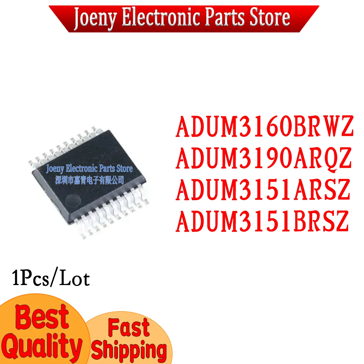 

ADUM3160BRWZ ADUM3190ARQZ ADUM3151ARSZ ADUM3151BRSZ PC shell