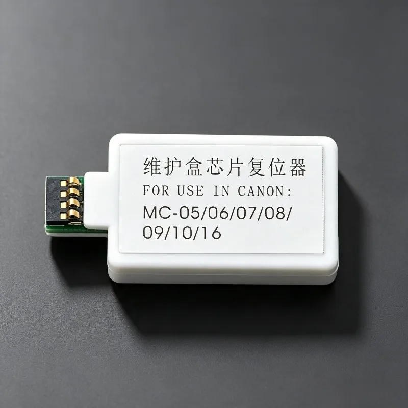 1pc MC Series Waste Ink Tank Resetter Chip MC-05 MC-07 MC-08 MC-09 MC-16 for Canon IPF680 IPF510 IPF500 IPF770 IPF780 Printer