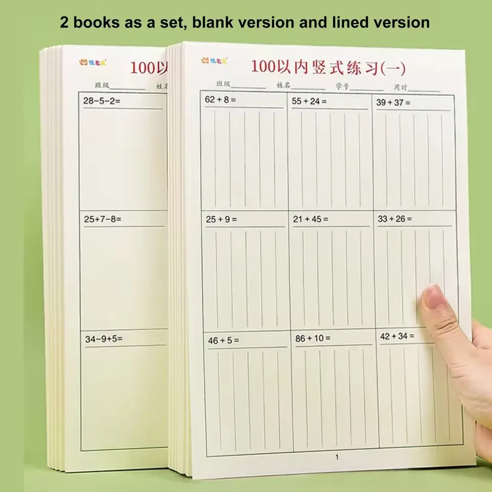 

2 books/set Vertical Addition and Subtraction Practice Workbooks within 100 - Math Exercise Books