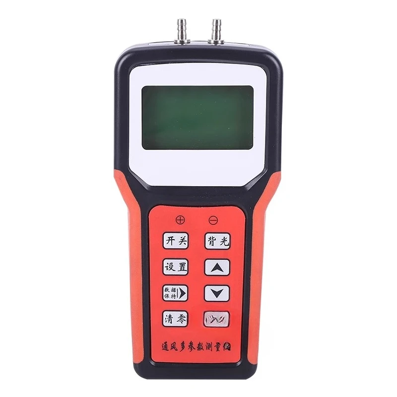 Anemometer Air Pressure Temperature Humidity Boiler Fire Central Air Conditioning Differential Pressure Meter