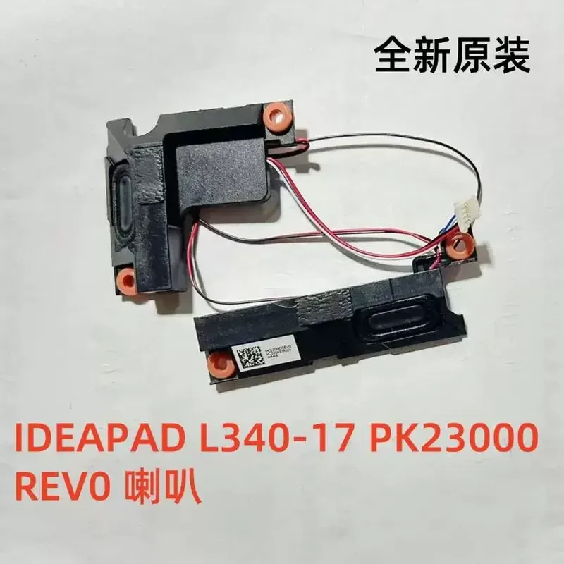lenovo-ideapad-l340-17-pk23000rev0-内蔵スピーカー交換用オーディオサウンドシステム